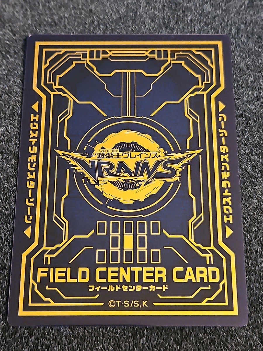 Link Vrains Field Center Card - Yugioh Japanese LINK VRAINS