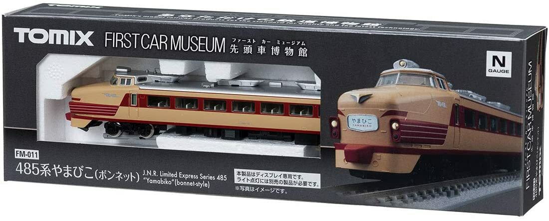 Tomix FM-011 First Car Museum J.N.R. Limited Express Series 485