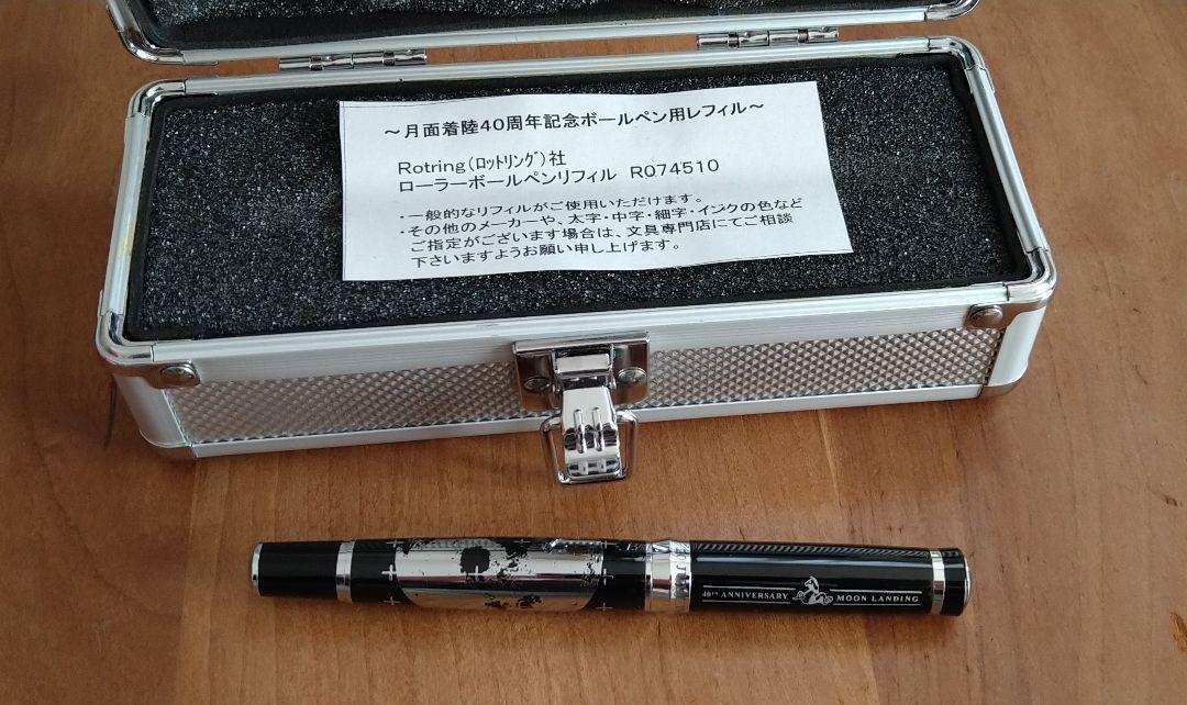 月面着陸40周年記念 オメガ スピードマスター ボールペン 【公式通販】