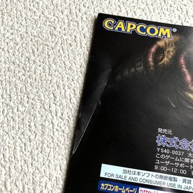 Resident Evil 3: Last Escape - Dreamcast exclusive