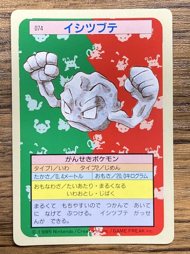Pokemon Carddass Card Topsun No. 74 Geodude Pocket Monsters Green Back