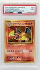 2016 Pokemon Japanese 20th Anniversary Charizard Holo #011 PSA 9