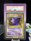 1997 Pokémon Japanese Fossil Gengar Holo 🌀Swirl #94 PSA 7