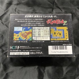 FC software Takeda Shingen 2 box with manual Famicom