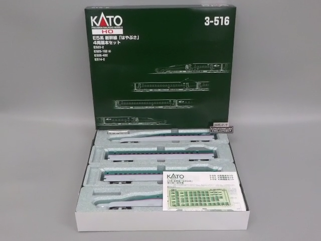 KATO 3-516 HO Gauge Scale E5 Series Shinkansen Hayabusa Basic Set