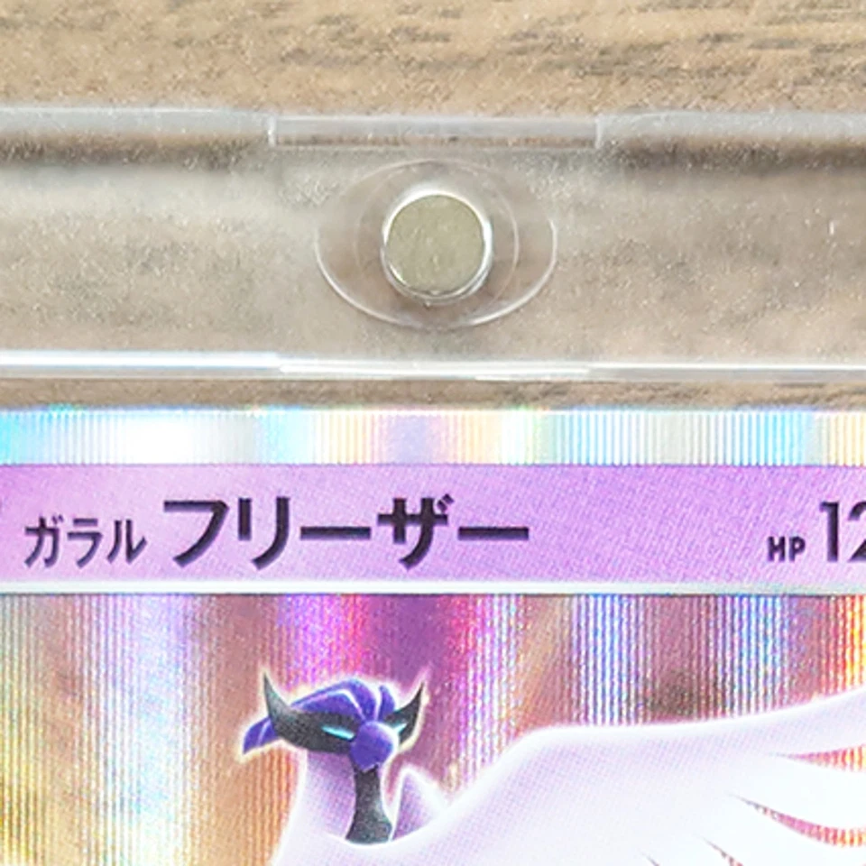 Pokemon Galarian Articuno Holo R 012/067 S7D Skyscraping Perfection Japanese ... - Image 4 of 4