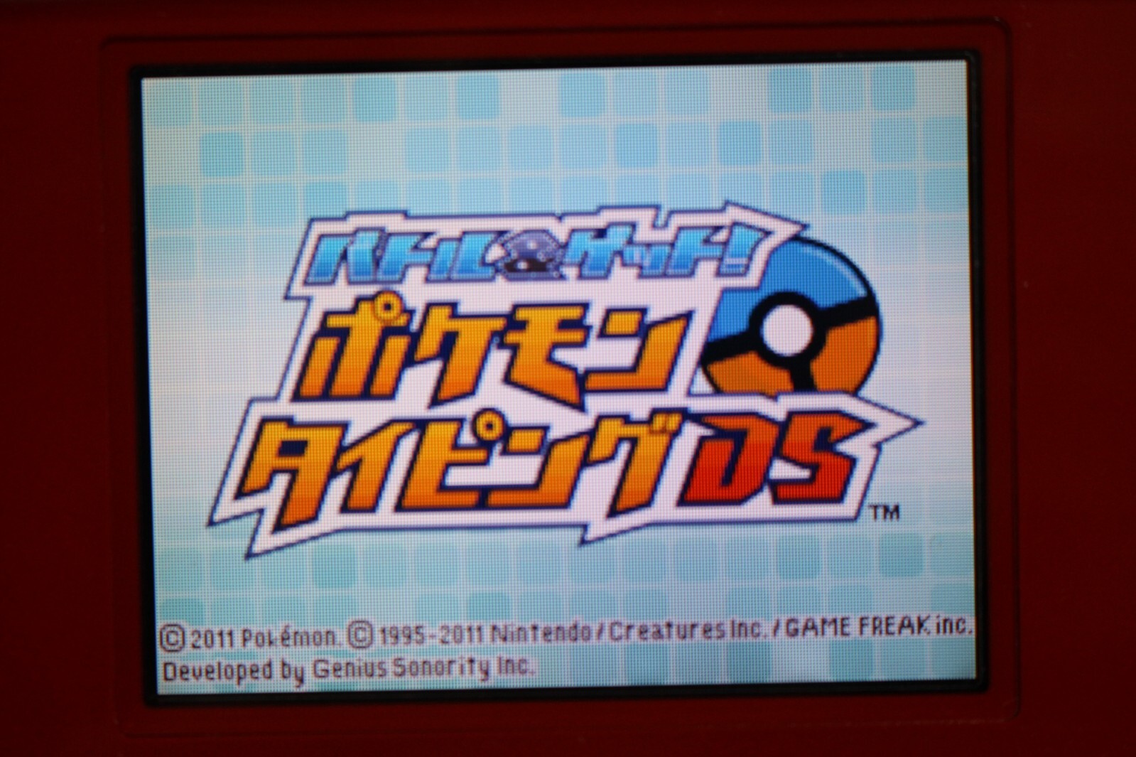 New Pokemon DS typing game info, first keyboard pictures - Vooks