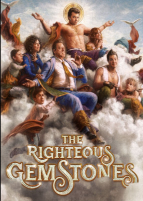 The Righteous Gemstones: The Complete 2nd Season [New 2 DVD SET]