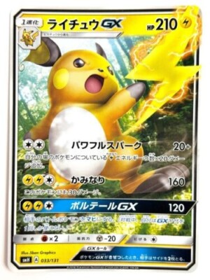 ザシアン100 maxresdefault.jpg