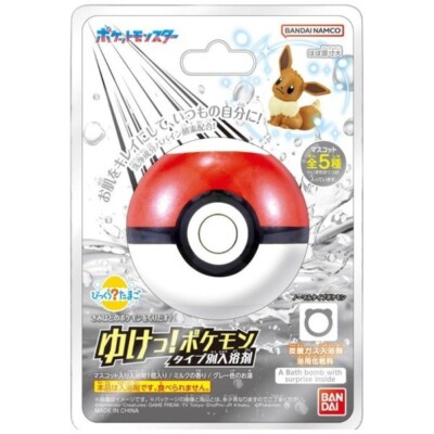 RARE 5 PCS BANDAI Bath Bomb Ball - Pokemon Maskottchen inside Eevee Type Colo...