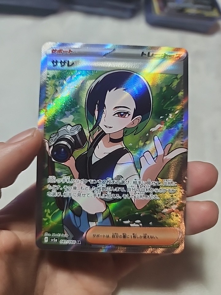 NM JP Pokemon TCG Perrin #87/66 Full Art Holo