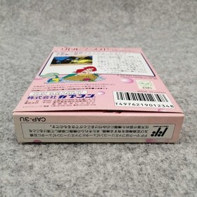 CAPCOM Famicom Soft Little Mermaid Used