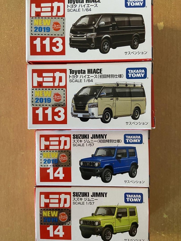 Tomica Premium Hiace Jimny First Edition Collector's Set Opened
