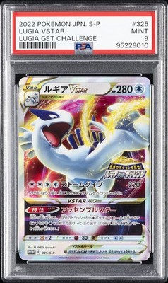 ★PSA10★【ルギアVSTAR/プロモ】LUGIA 325/S-P Buy Lugia VSTAR - 325/S-P 325/S-P S-P: Sword & Shield Promos Holo