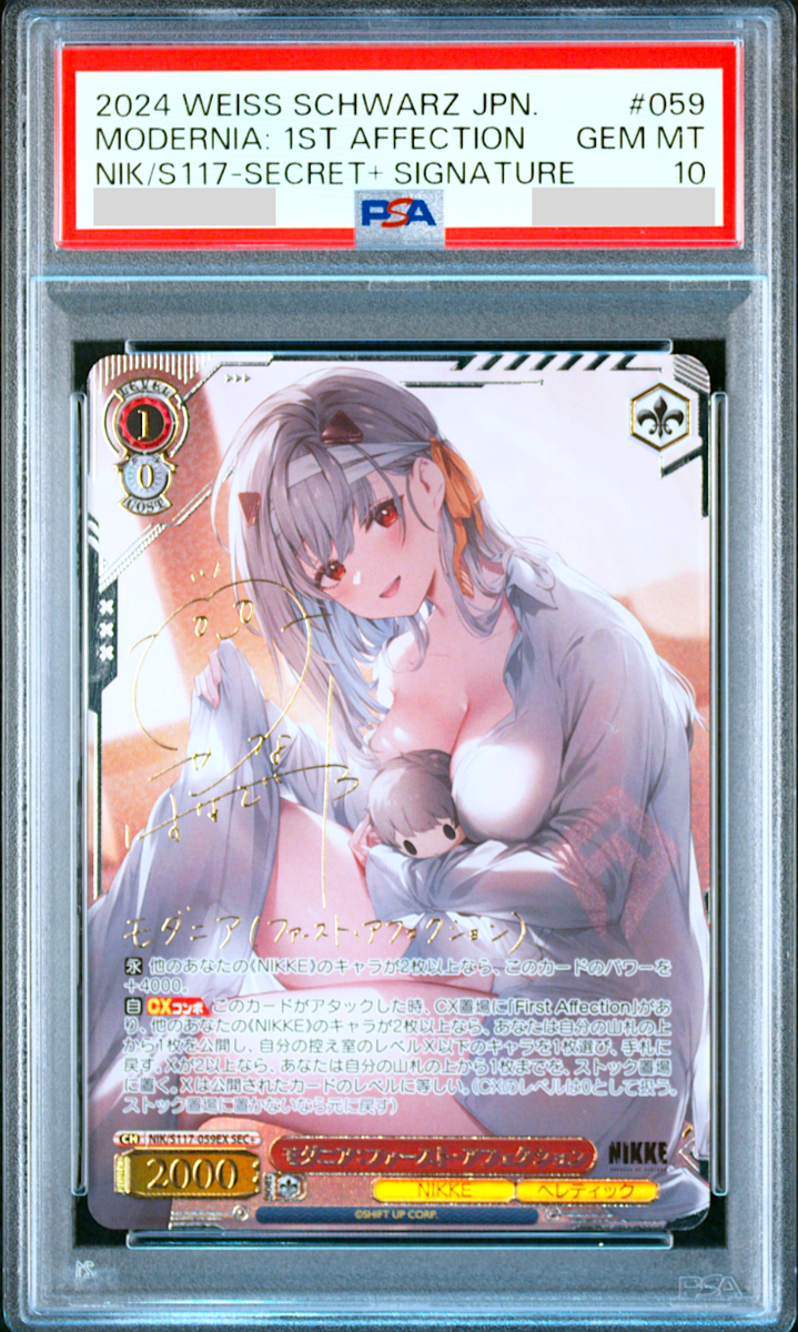 PSA 10 Weiss Schwarz Nikke Modernia NIK/S117-059EX SEC + Signed