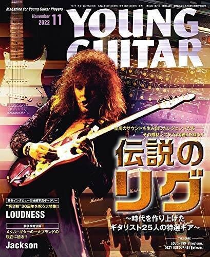 趣味 6x9=54 Rock Vol. 1 Johnny Thunders & The Heartbreakers - Yonkers Demo + Live