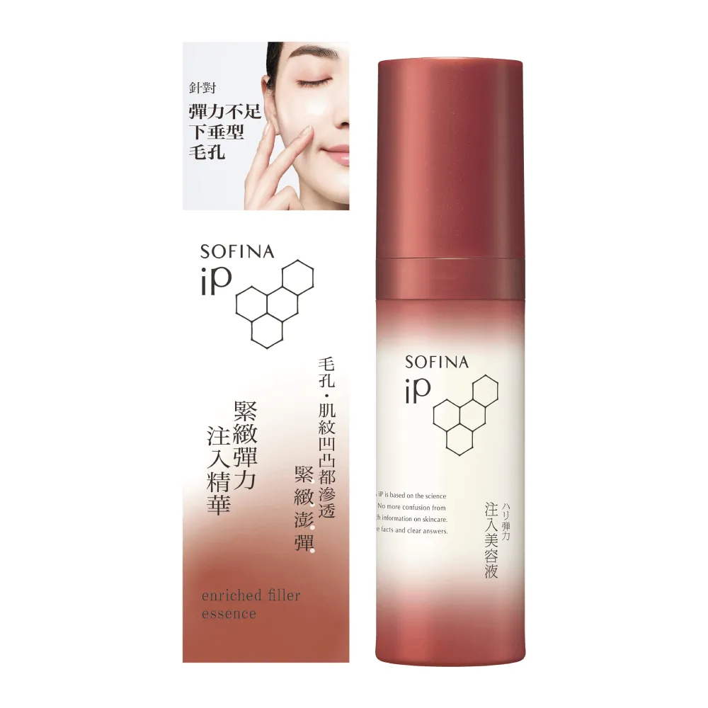 SOFINA iP Enriched Firming Filler Essence 40g