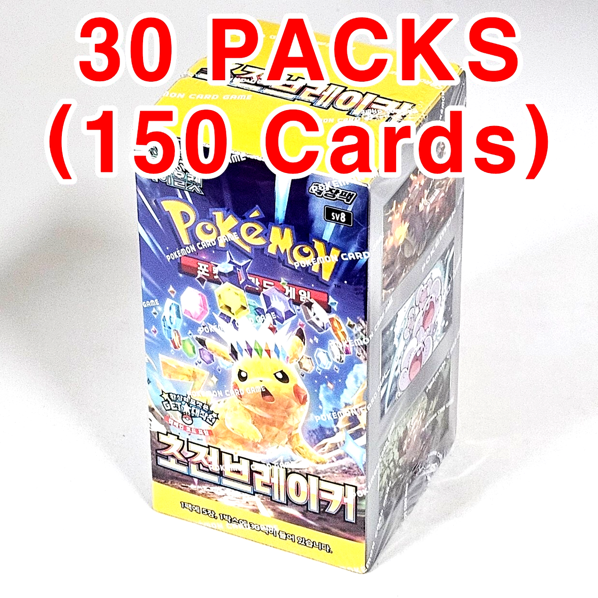 2(1+1) BOXES Surging Sparks+Journey Together Pokemon Cards Booster