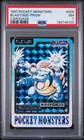 1997 POCKET MONSTERS CARDDASS #009 BLASTOISE-PRISM PSA 7