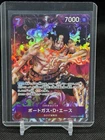Portgas D.Ace (Parallel) OP02-013 SR Paramount War - ONE PIECE Card Game