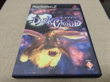 nuvola scura Giappone ka