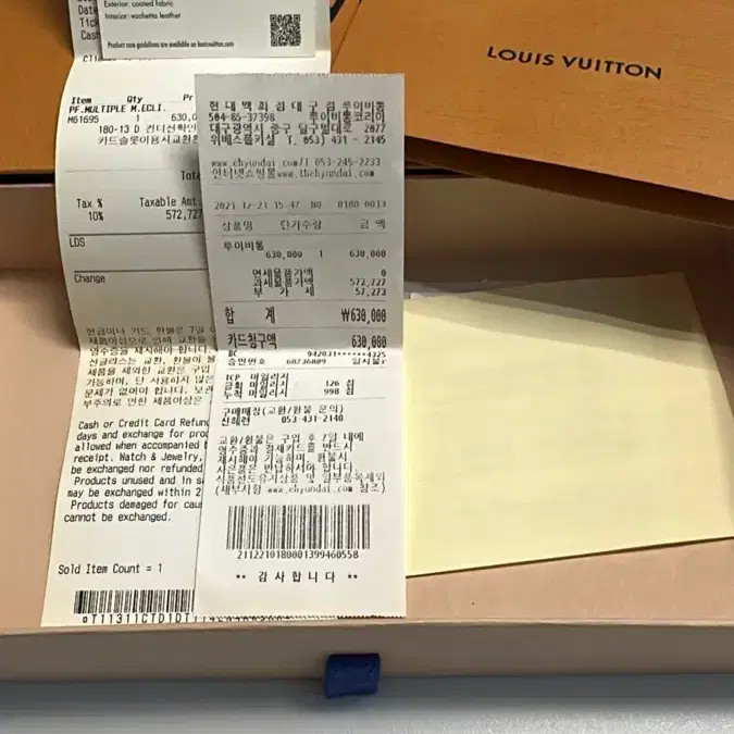 Louis Vuitton Eclipse Multi-Card Wallet with Box - image 1