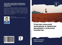 Nikita Thakor (U. A.) | Uchastie Sel'skoj Molodezhi I Prinqtie Reshenij W...