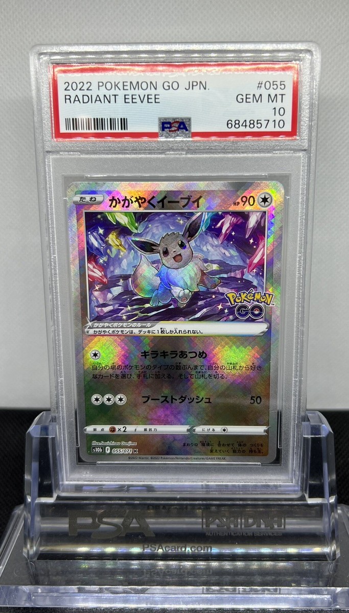 Radiant Eevee PSA 10 Japanese Pokemon Go 055/071✨ | eBay