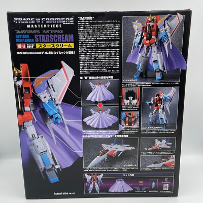MP-11 Starscream Figure TOY Transformers Masterpiece JP