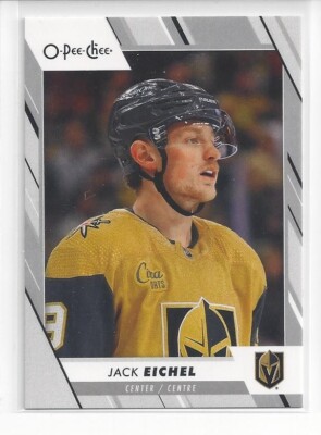 23-24 Complete Your OPC IMAGE VARIATIONS Insert Set