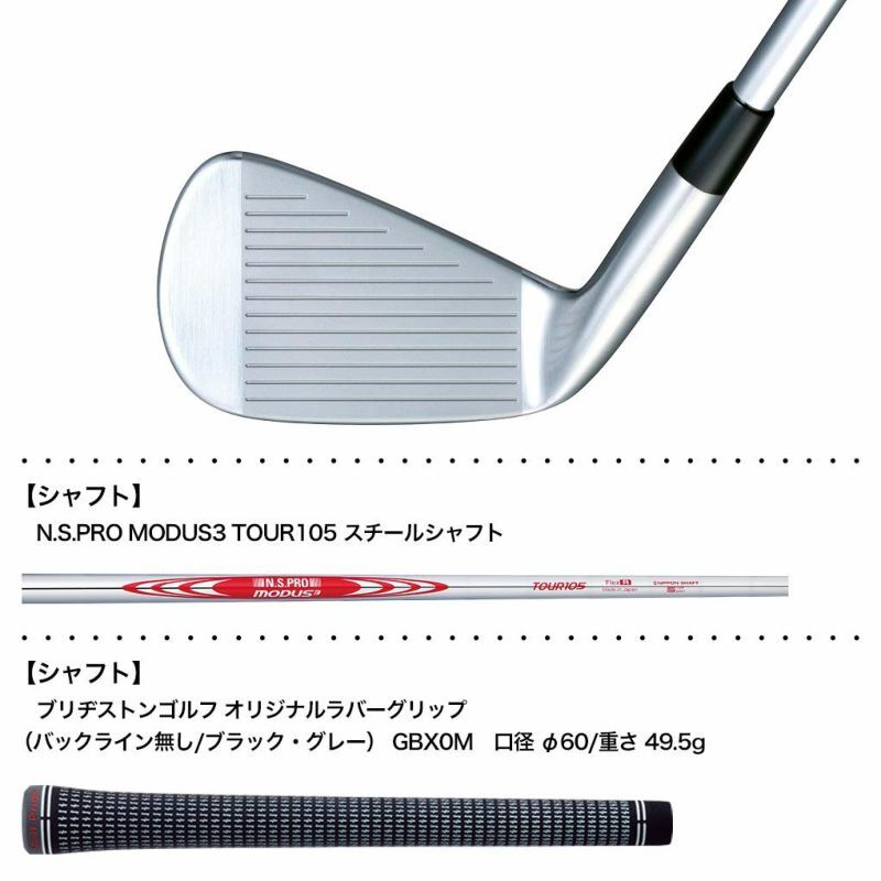 Bridgestone Golf 242CB+ Iron Set (#5-PW) Men's Right N.S.PRO