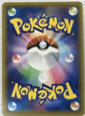 Pokemon Card Quick Ball - UR 074/060 s1H TRAINER'S goods | eBay