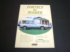 Z20 Soarer Advertising Fortex Wire Wheel High Offset Inspection Poster Catalog