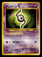 Unown S Japanese Neo Destiny Pokemon TCG NM 2001 Vintage