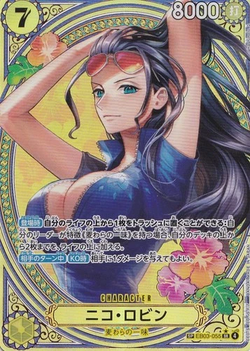 One Piece Nico Robin SP Alternate Art EB03-055 Japanese