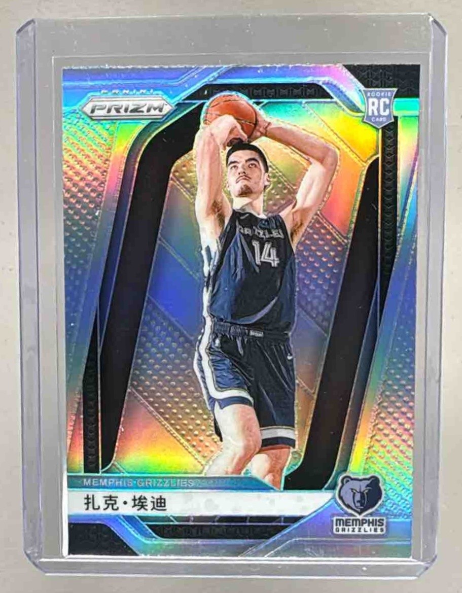 Zach Edey 2024 Panini Prizm #249 China Variation Rookie RC