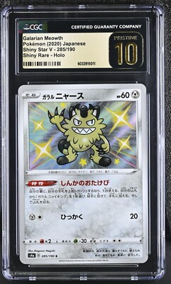 CGC 10 Pristine Galarian Meowth Holo 285/190 SR Shiny Star V