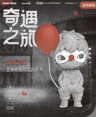 Authentic Hirono Limited Edition Special Figurine Sealed Emotional Expression