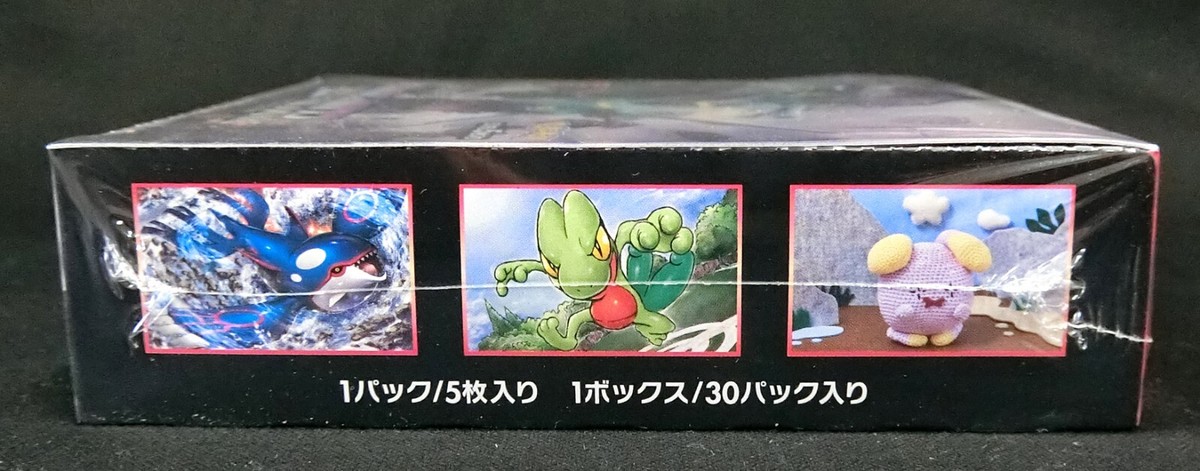 Pokemon Card Sun & Moon Booster Charisma of the Wrecked Sky Sealed Box SM7  Japan | eBay