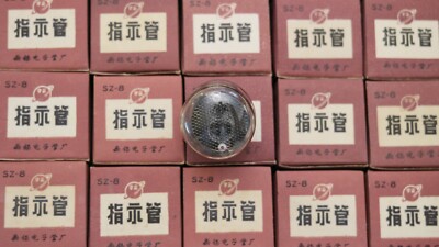 Lot of 4pcs SZ-8 Nixie Tubes, QS30-1 /SZ-1 / SZ3-1