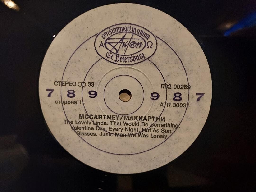 McCartney | eBay