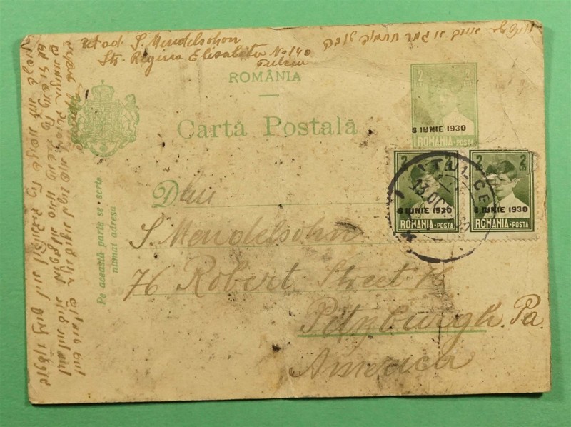 DR WHO 1930 ROMANIA OVPT UPRATED POSTAL CARD TULCEA TO USA R82261