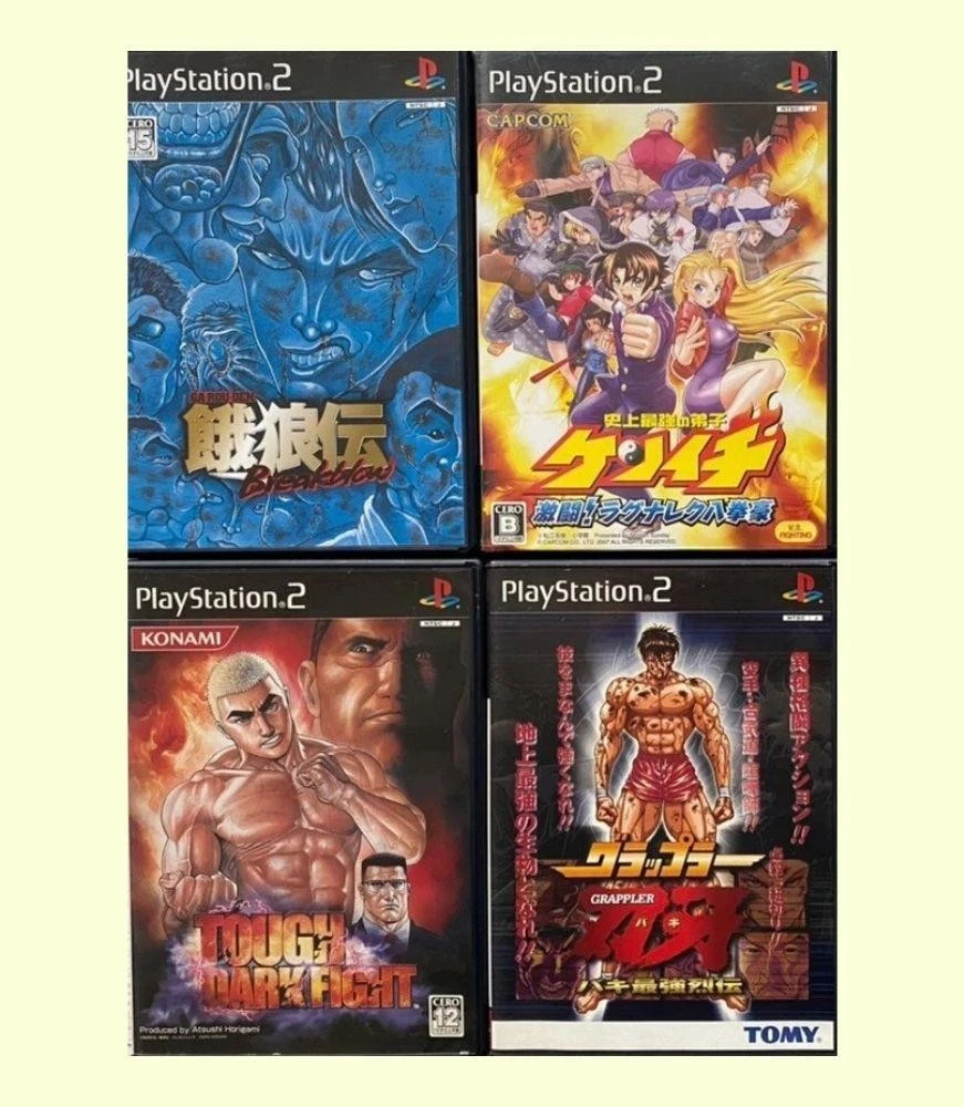 Sony PlayStation 2 NTSC-J (Japan) Fighting Video Games for sale - eBay