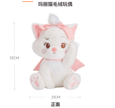 Authentic 2025 Disney Store The Aristocats 55th Anniversary Marie