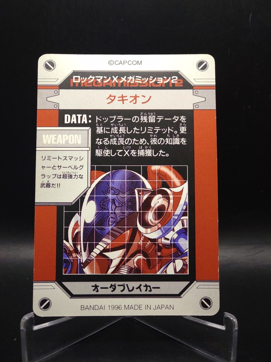 75 Tackione 1996 ROCMAN X Megamission 2 card JAPAN Anime