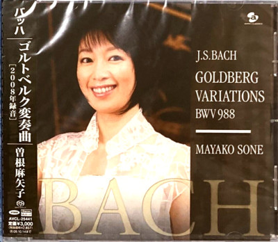 Mayako Sone Cembalo NEW CD(SACD-Hybrid) Bach Goldberg Variations Japan OBI