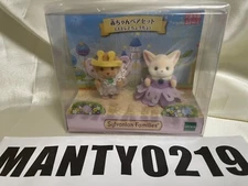 Sylvanian Families Baby Pair Set Violet and butterfly Epoch calico critters