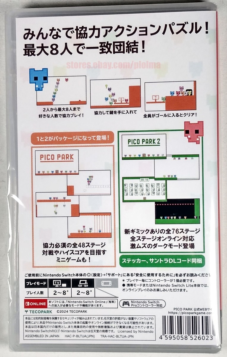 PICO PARK 1 + 2 New NINTENDO SWITCH Game JP Release *MULTIPLAYER