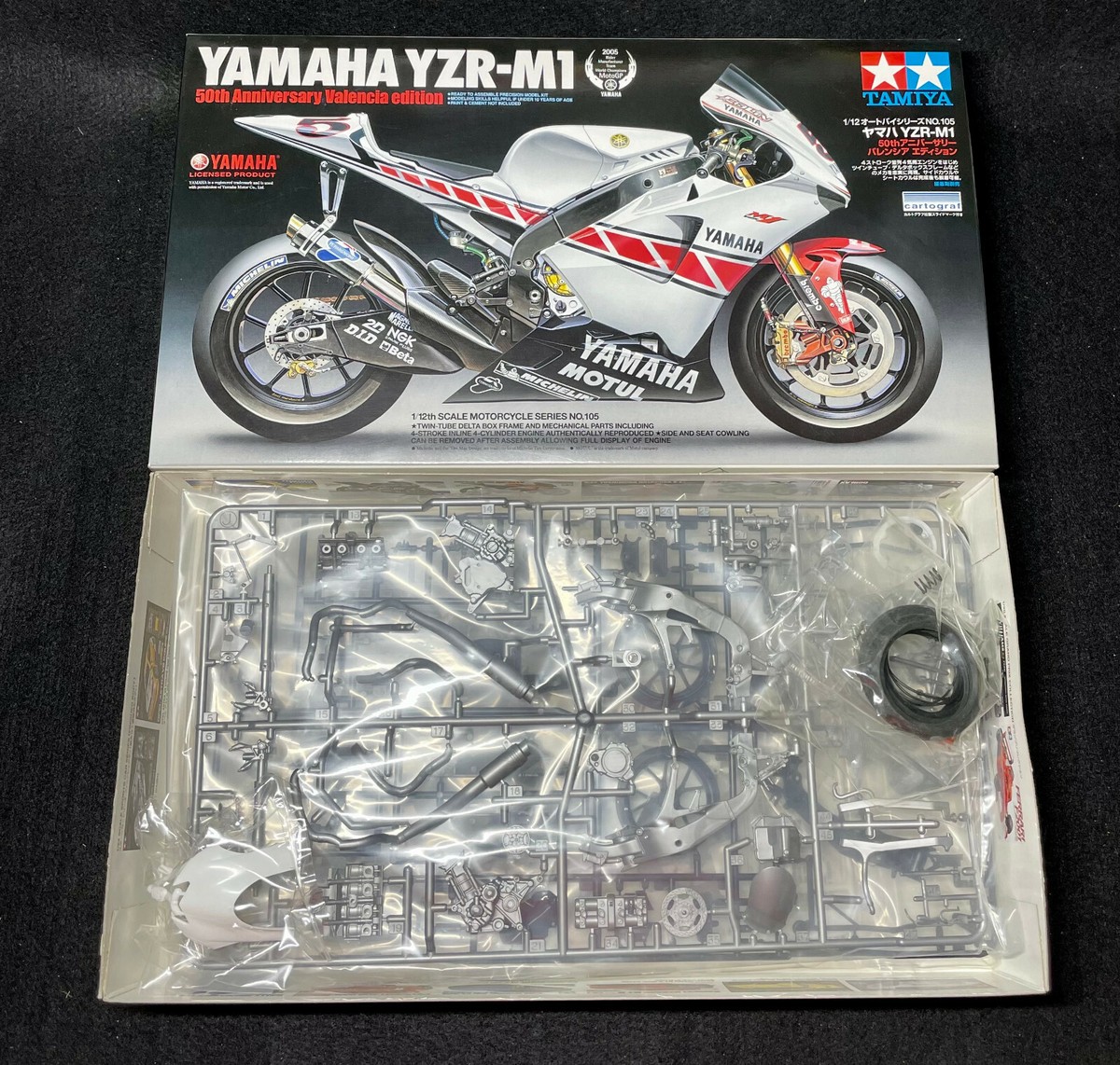 タミヤ 1/12 オートバイシリーズ No.105 ヤマハ YZR-M1 50th アニバーサリー バレンシアエディション プラモデル 14105 bme6fzu タミヤ 1/12 オートバイシリーズ ヤマハYZR－M1 50th