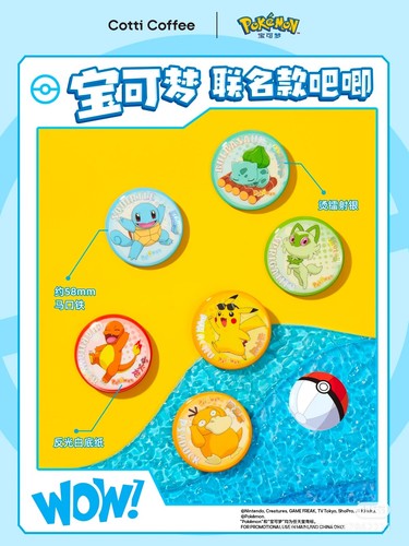 2025 Cotti Coffee Pokemon Character Badge Pendant Completed 7 PCS NIP Keychain - Picture 5 of 8